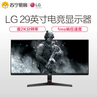 LG 29UM69G-B 29英寸 21:9超宽屏 1ms电竞 IPS屏 LED背光 液晶显示器 内置音箱 Type-c