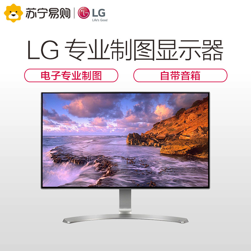 LG 24MP88HV-S 23.8英寸4边微边框 sRGB99% IPS屏 内置音箱低闪屏液晶显示器高清大图