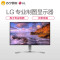 LG 24MP88HV-S 23.8英寸4边微边框 sRGB99% IPS屏 内置音箱低闪屏液晶显示器