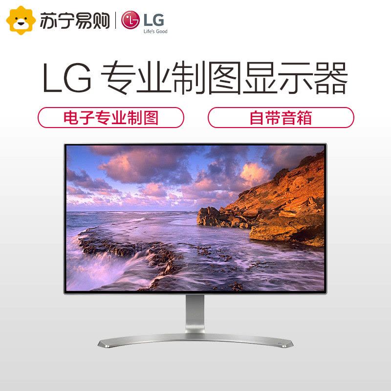 LG 24MP88HV-S 23.8英寸4边微边框 sRGB99% IPS屏 内置音箱低闪屏液晶显示器图片