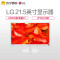 LG 22MP48HQ-W 21.5英寸 光滑切割设计 IPS硬屏 低闪屏 滤蓝光 液晶显示器