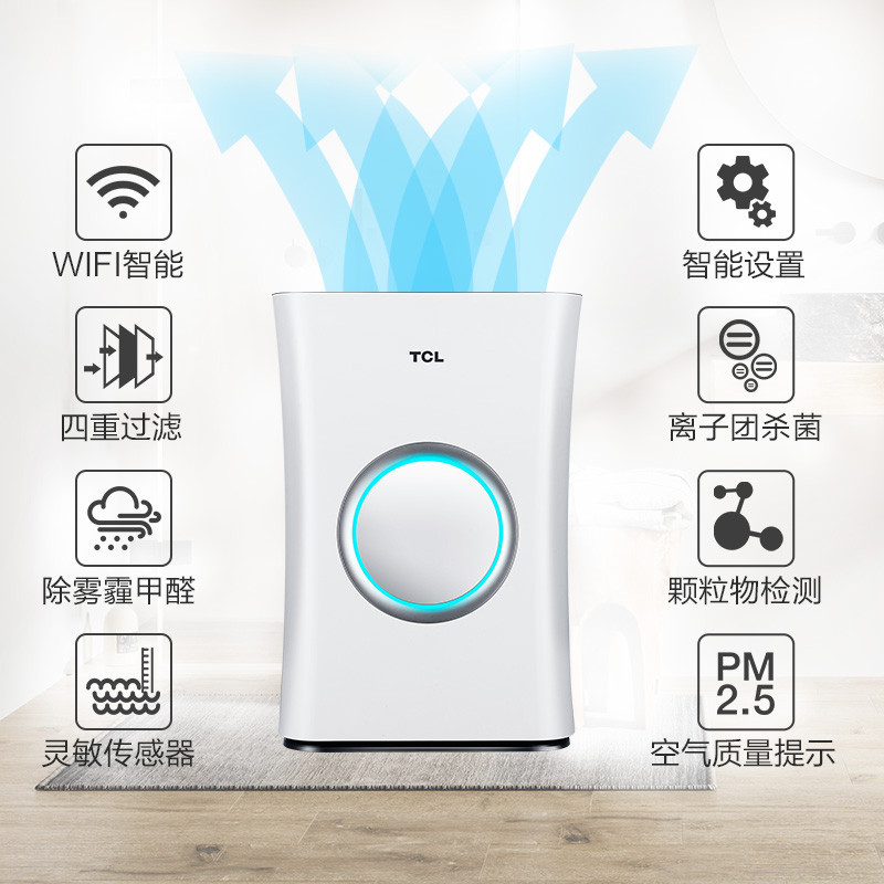 TCL 空气净化器 TKJ400F-S3 除雾霾 甲醛 负离子 加湿WiFi 家用