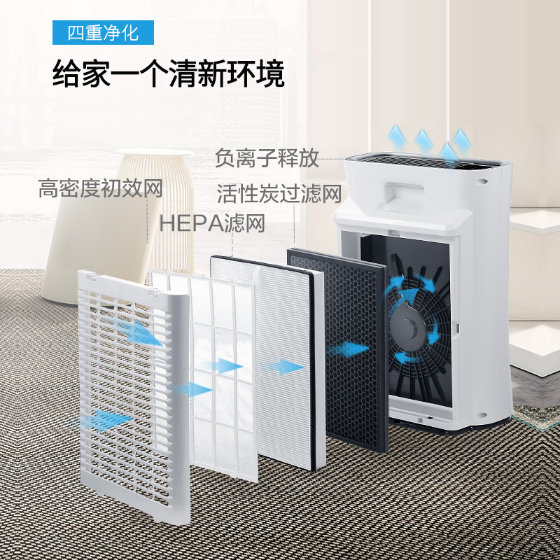 TCL 空气净化器 TKJ400F-S3 除雾霾 甲醛 负离子 加湿WiFi 家用