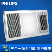 飞利浦(PHILIPS)浴霸集成吊顶风暖式三合一暖风卫生间空调型取暖 浴霸