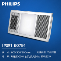 飞利浦(PHILIPS)浴霸集成吊顶风暖式三合一暖风卫生间空调型取暖 浴霸