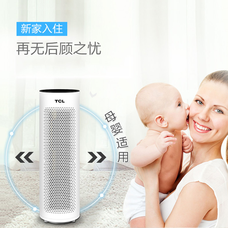 TCL 空气净化器 TKJ200F-A1 除甲醛 二手烟 粉尘花粉 家用卧室