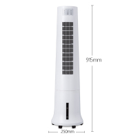 星钻水冷电风扇 FWB蓝色创意立式台式无叶遥控落地扇