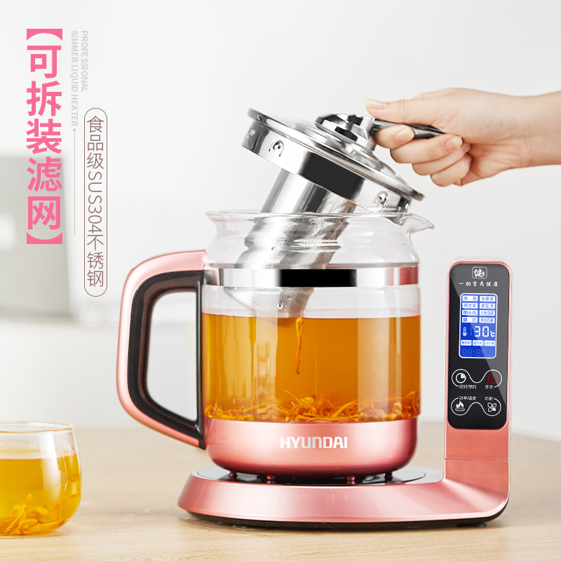 HYUNDAI（现代）养生壶QC-YS1598 1.5L大容量 高清液晶大屏 高硼硅玻璃壶体 2分钟记忆功能 电水壶 