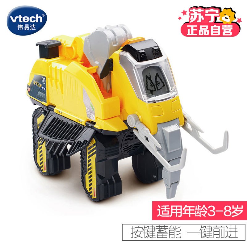 [苏宁自营]伟易达(Vtech) 变形恐龙系列二代 变形机器人战机百变金刚儿童男孩玩具长毛象80-154218