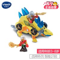 [苏宁自营]伟易达(Vtech) 变形恐龙战神系列 剑龙80-169918 变形机器人汽车百变金刚儿童男孩玩具