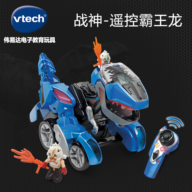 [苏宁自营]伟易达(Vtech) 变形恐龙战神系列-遥控霸王龙(蓝色)80-19551变形机器人汽车百变金刚儿童男孩玩具高清大图