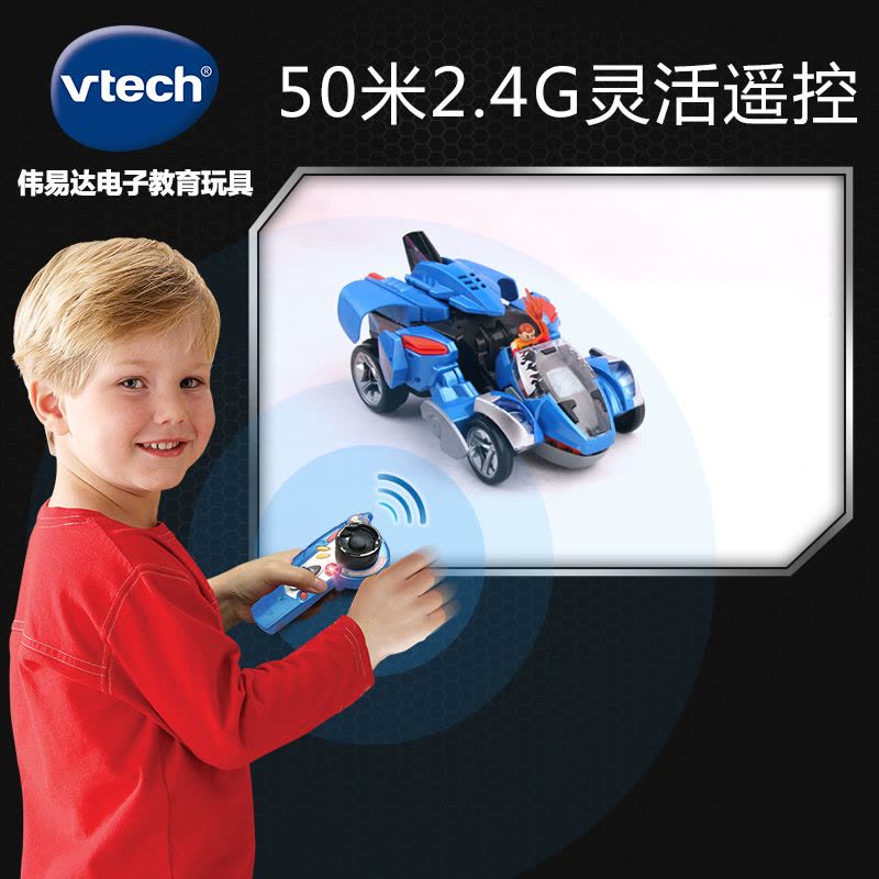 [苏宁自营]伟易达(Vtech) 变形恐龙战神系列-遥控霸王龙(蓝色)80-19551变形机器人汽车百变金刚儿童男孩玩具图片