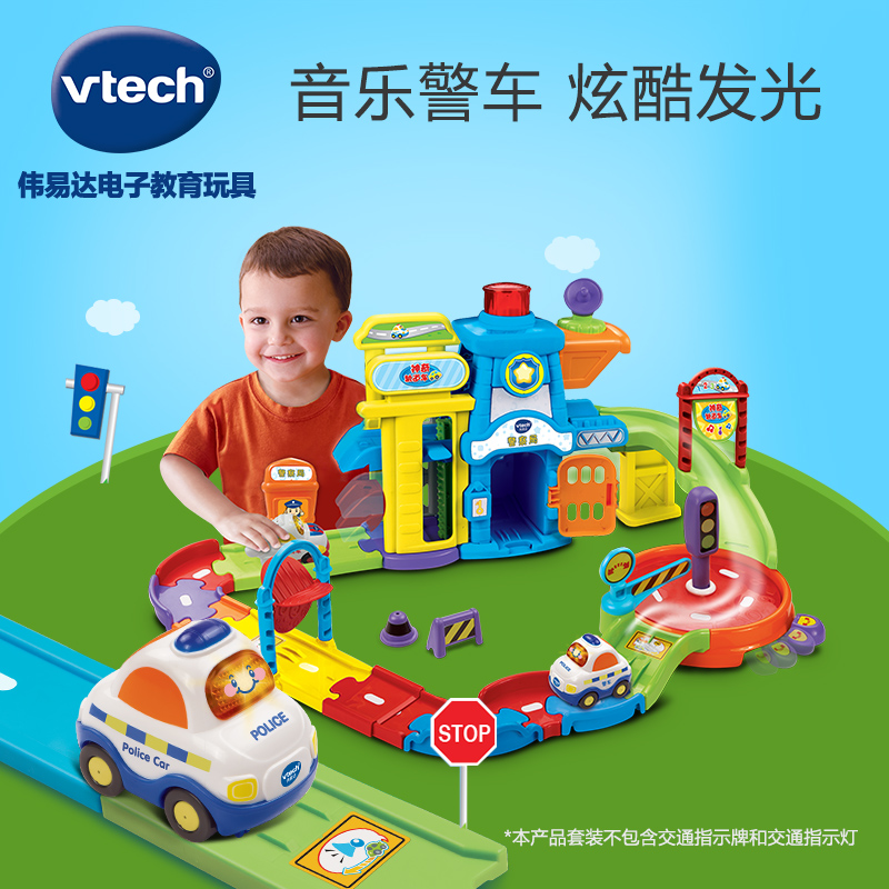 [苏宁自营]伟易达(Vtech) 神奇轨道车系列 模拟场景拼接轨道儿童益智玩具 警察局80-149818