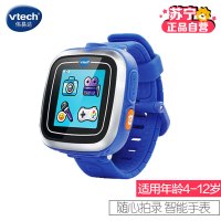[苏宁自营]伟易达(Vtech)儿童智能手表(蓝色)可拍照录像学习儿童玩具男孩女孩礼物
