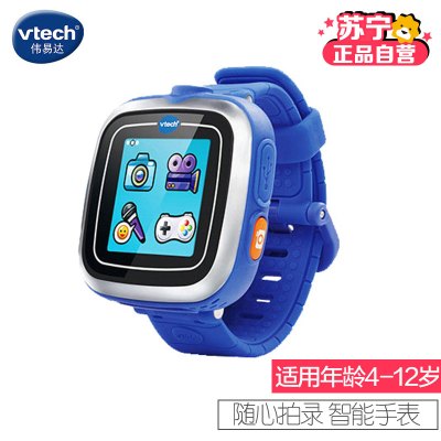 [苏宁自营]伟易达(Vtech)儿童智能手表(蓝色)可拍照录像学习儿童玩具男孩女孩礼物