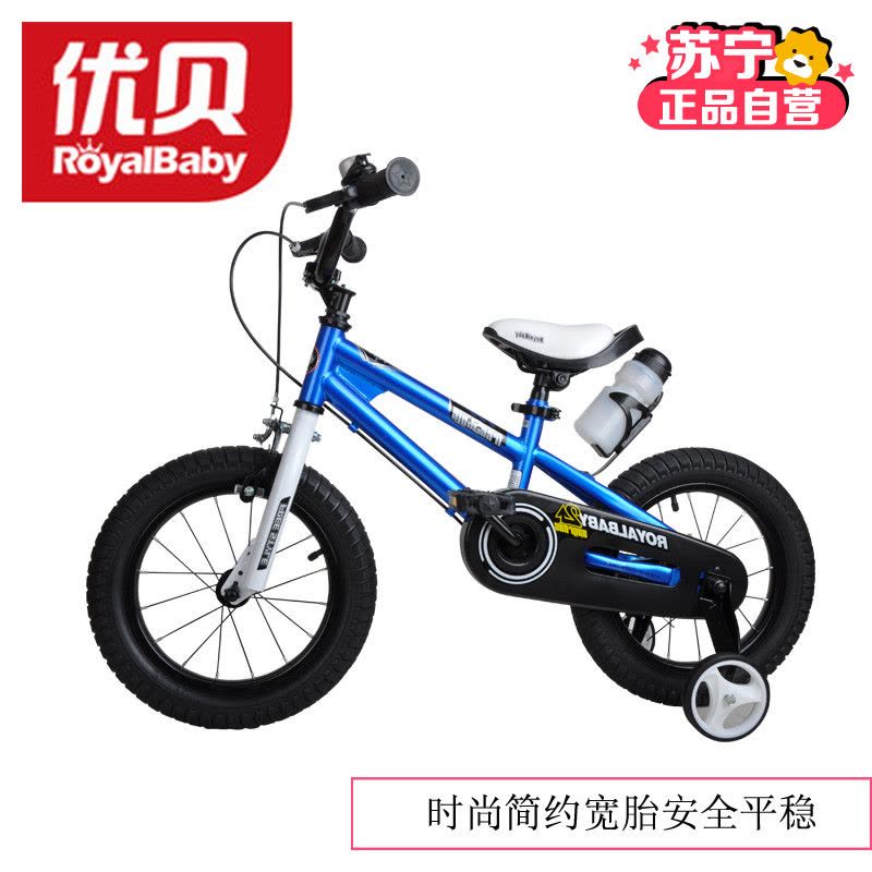 优贝(RoyalBaby)儿童自行车 小孩单车男女童车 宝宝脚踏车山地车 3岁5岁7岁9岁 表演车图片