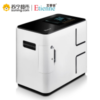 艾蒂安(Etienne)家用制氧机YRK-03L车载氧气机