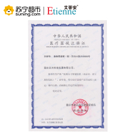 艾蒂安(Etienne)家用制氧机YRK-03L车载氧气机