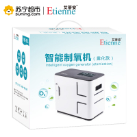 艾蒂安(Etienne)家用制氧机YRK-03L车载氧气机