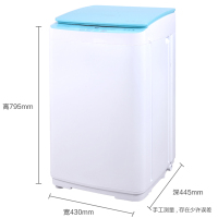 澳柯玛(AUCMA)XQB40-8768 4.0公斤 热烘干 全自动洗衣机 婴儿童 家用迷你 非变频波轮洗衣机(蓝色)