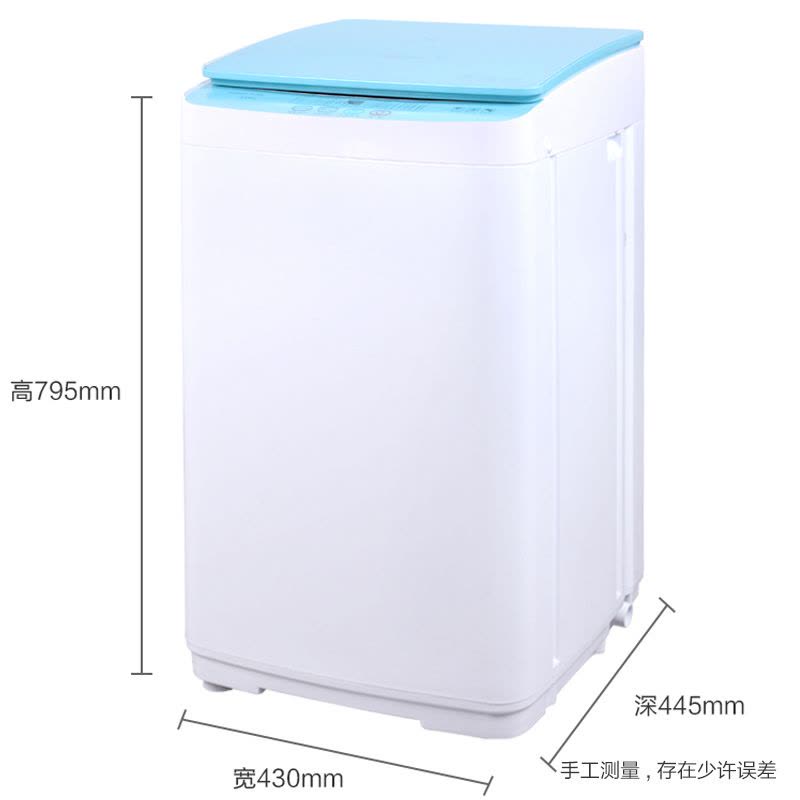 澳柯玛(AUCMA)XQB40-8768 4.0公斤 热烘干 全自动洗衣机 婴儿童 家用迷你 非变频波轮洗衣机(蓝色)图片