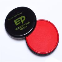 欧标高清晰快干印泥 OB-574 直径88mm 1/10/100 红色