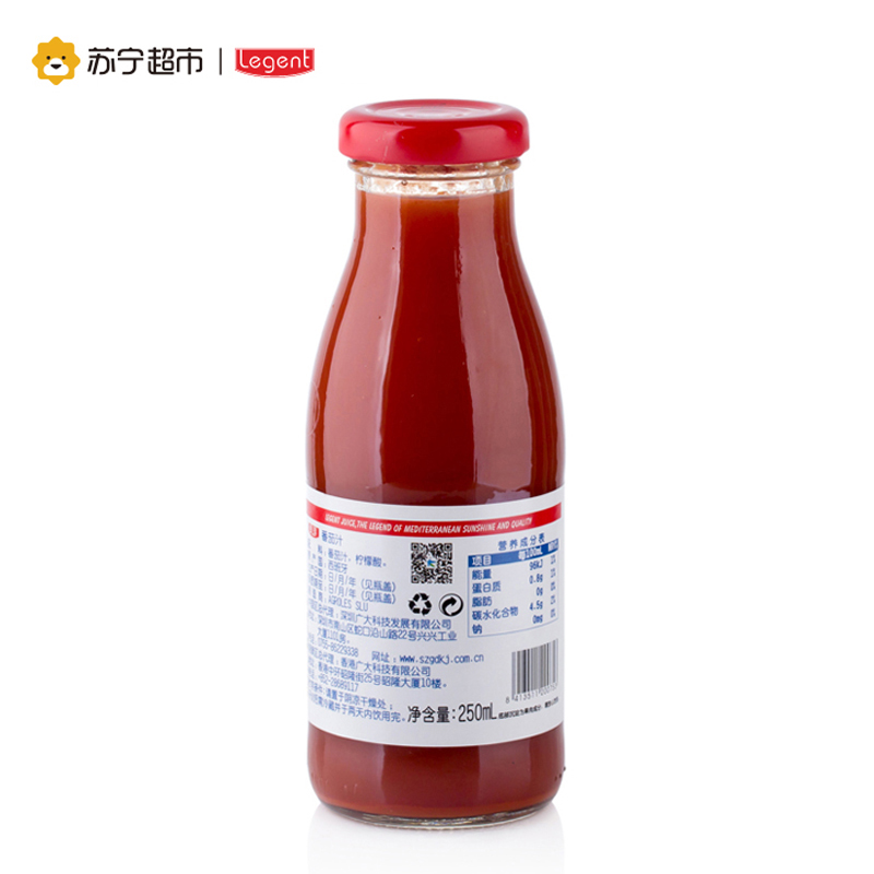 良珍（Legent）番茄汁 地中海风味果汁 250ml×24/整箱装 西班牙进口果汁饮料