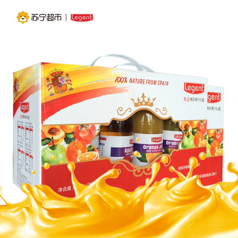 良珍(Legent) 西班牙进口 橙苹果番茄桃汁4种口味混合装 250ml*8瓶/礼盒装 送礼佳品