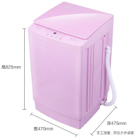 澳柯玛(AUCMA)XQB45-8768Q 4.5公斤 全自动 婴儿童 家用波轮小型 非变频 迷你洗衣机(全粉)