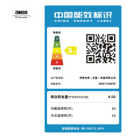 扎努西·伊莱克斯冰箱(ZANUSSI)ZBM1180HPE 118升 双门电冰箱 家用两门小冰箱 迷你小型 家用 宿舍