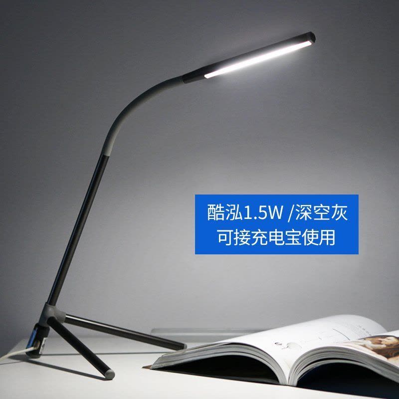 飞利浦led台灯1-5Wusb护眼学习学生阅读写字书桌灯卧室床头灯自然光（3300-5000K） Philips创意台灯图片