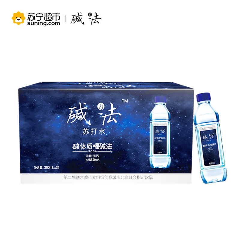 【苏宁超市】 碱法苏打水（无糖无汽）360ml*24瓶 箱装 苏打水