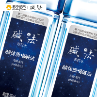 【苏宁超市】 碱法苏打水（无糖无汽）360ml*24瓶 箱装 苏打水