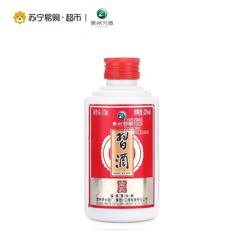 53°红习酒100ml