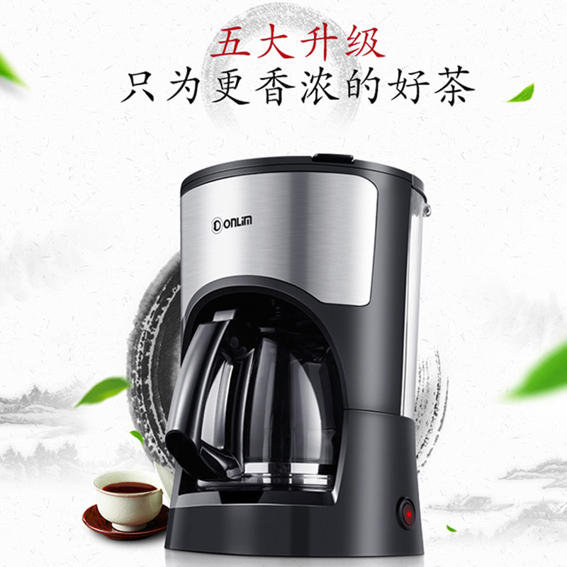 东菱(Donlim)煮茶器CM-1046A煮茶器黑茶加厚玻璃养生壶全自动保温蒸茶壶蒸汽电煮壶花茶壶冲饮提醒一键煮茶