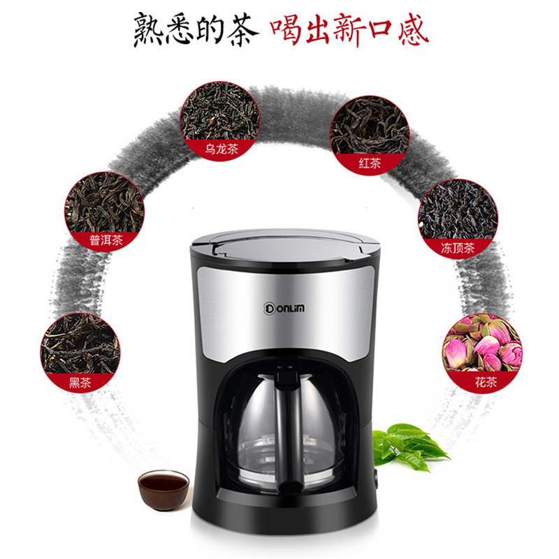 东菱(Donlim)煮茶器CM-1046A煮茶器黑茶加厚玻璃养生壶全自动保温蒸茶壶蒸汽电煮壶花茶壶冲饮提醒一键煮茶