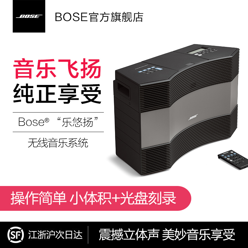 [石墨灰]BOSE “乐悠扬”音乐系统II(多功能CD收音机iPhone重低音音响)