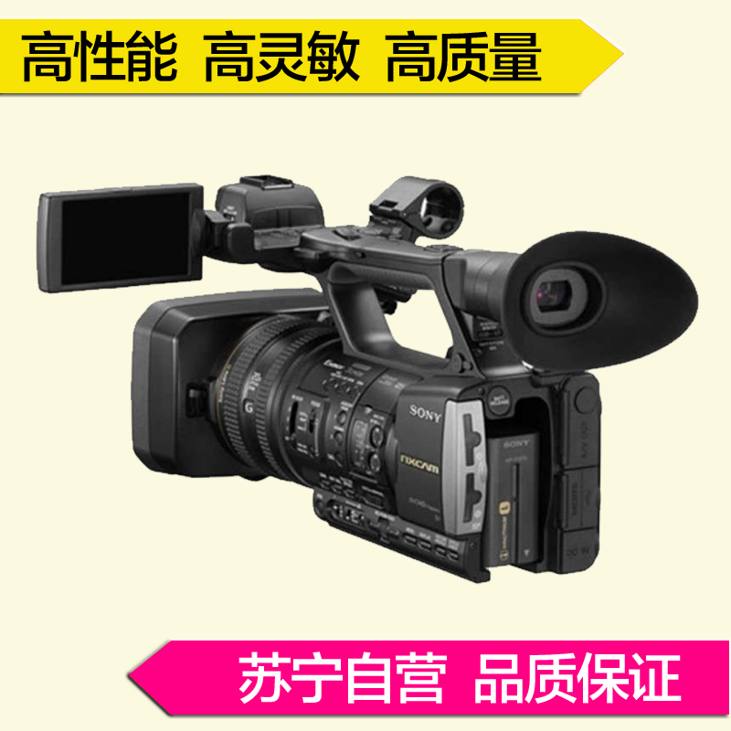 索尼(SONY)HXR-NX3新型专业手持式存储卡高清摄录一体机套餐(含索尼F970电池+包)