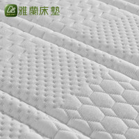[苏宁自营]雅兰床垫9 cm软硬护脊乳胶乳胶床垫双人床垫薄床垫 卧室家具 卡门 1.5米、1.8米、2.0米