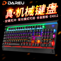 达尔优(dare-u) EK812混光有线电竞机械吃鸡键盘笔记本台式电脑通用LOL吃鸡绝地求生104键黑色黑轴