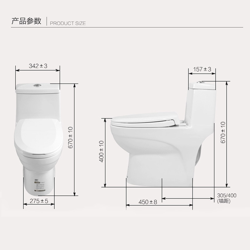 JOMOO九牧 防臭节水马桶虹吸陶瓷连体坐便器11173