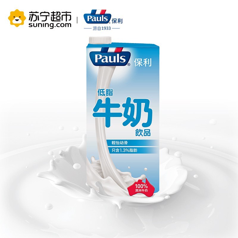 Pauls保利 低脂纯牛奶1L*12盒整箱 澳大利亚进口