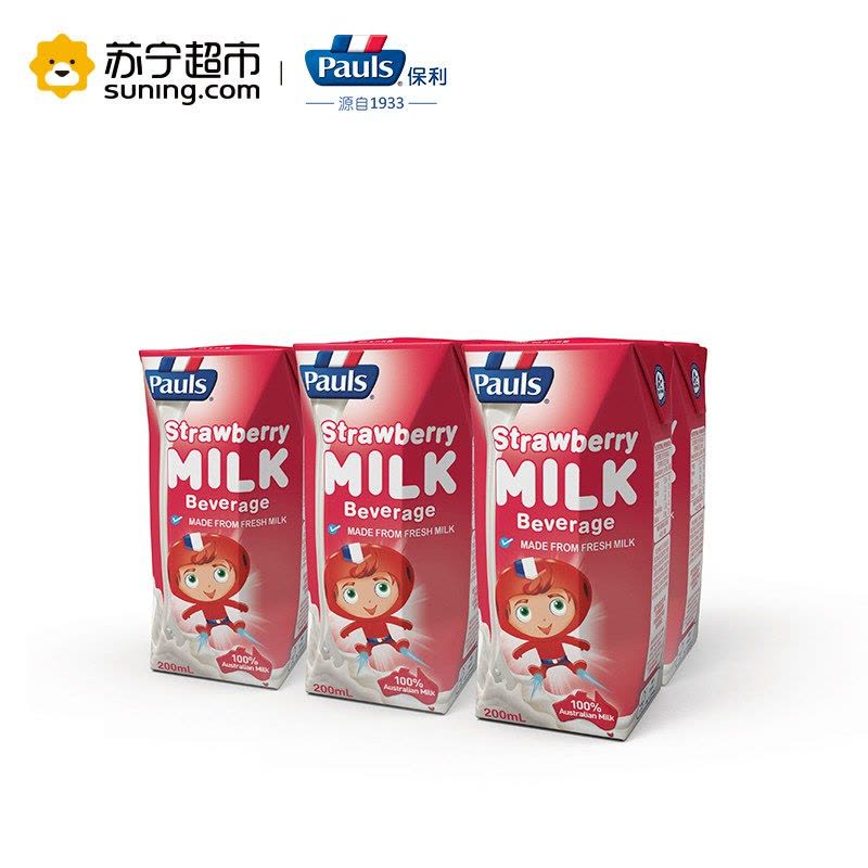 Pauls保利 草莓味牛奶饮品(含乳饮料)200ml*24盒整箱 澳大利亚进口图片