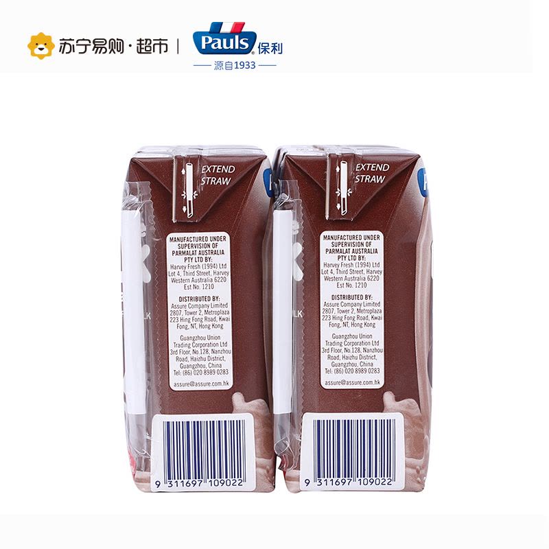 Pauls保利 巧克力味牛奶饮品(含乳饮料)200ml*24盒整箱 澳大利亚进口图片