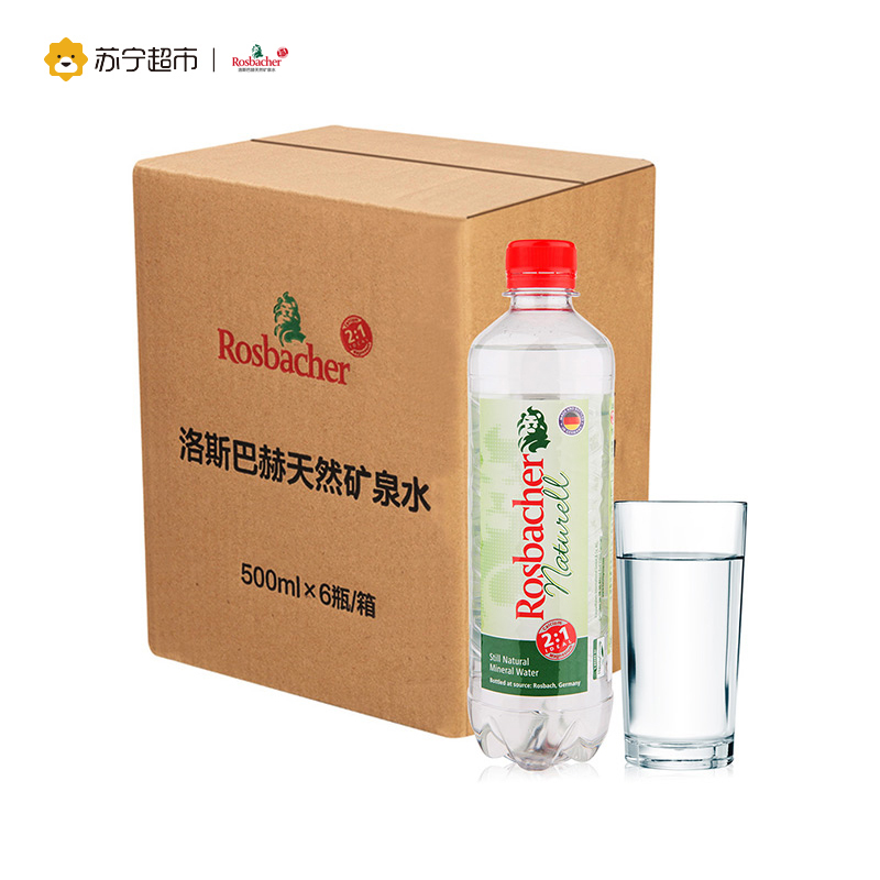 洛斯巴赫(Rosbacher)天然矿泉水 运动型矿泉水 500ml×6整箱装 德国进口饮用水