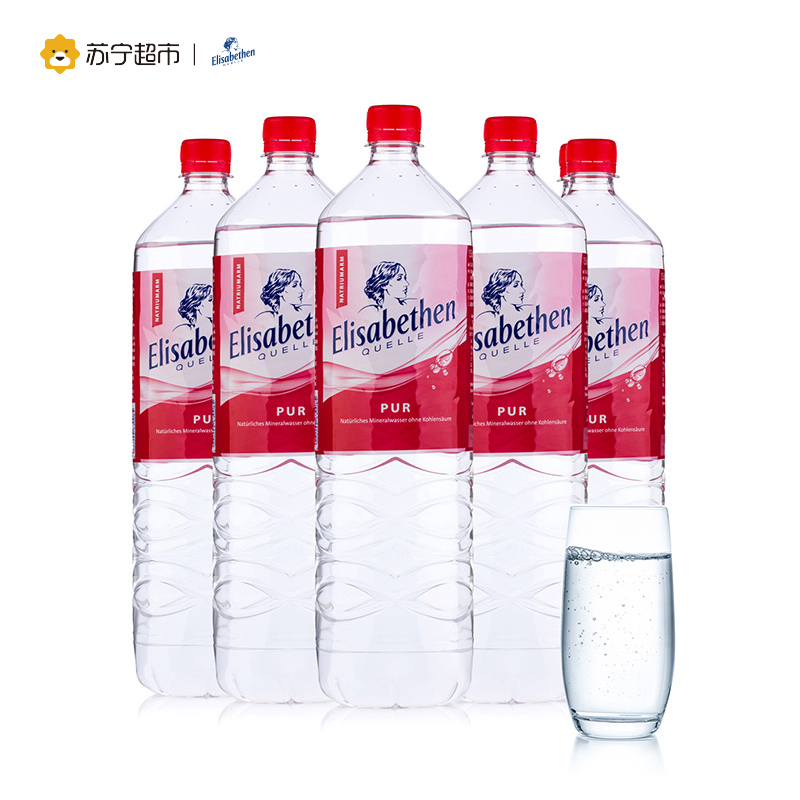 爱丽莎(Elisabethen)天然矿泉水 德国进口矿泉水 500ml×24整箱装