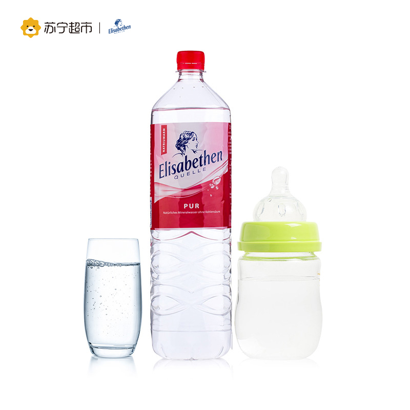 爱丽莎(Elisabethen)天然矿泉水 德国进口矿泉水 500ml×24整箱装