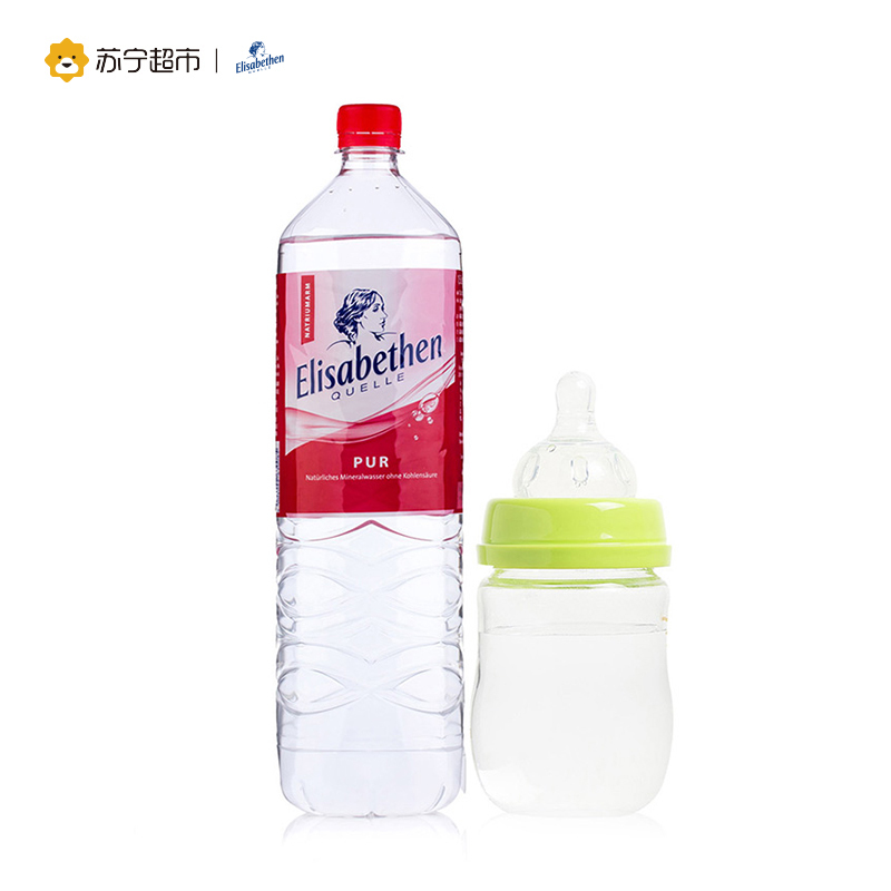 爱丽莎(Elisabethen)天然矿泉水 德国进口矿泉水 500ml×24整箱装