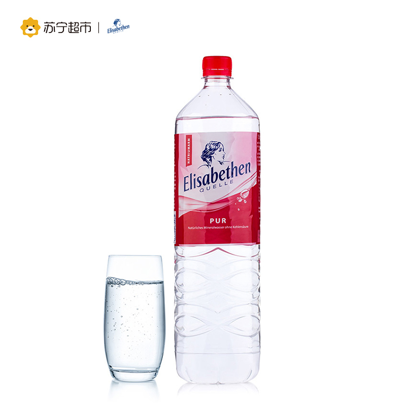爱丽莎(Elisabethen)天然矿泉水 德国进口矿泉水 500ml×24整箱装
