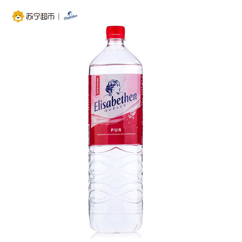 爱丽莎(Elisabethen)天然矿泉水 德国进口矿泉水 500ml×24整箱装
